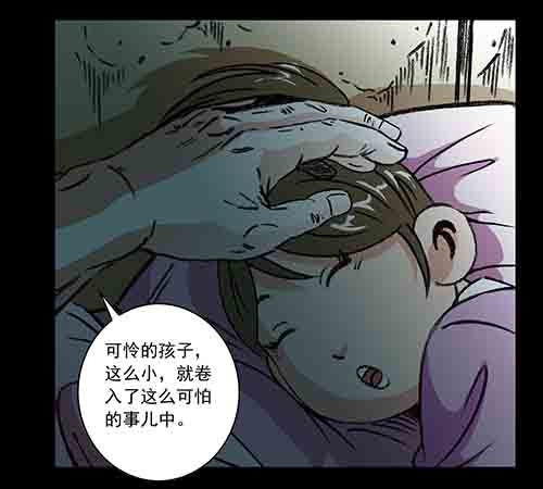 天使4-第60话