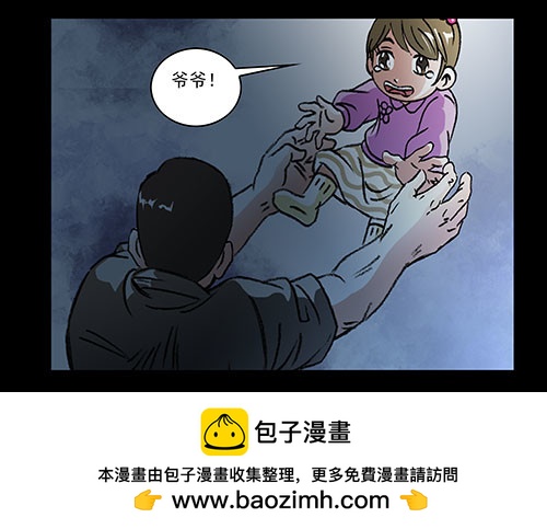 天使4-第60话
