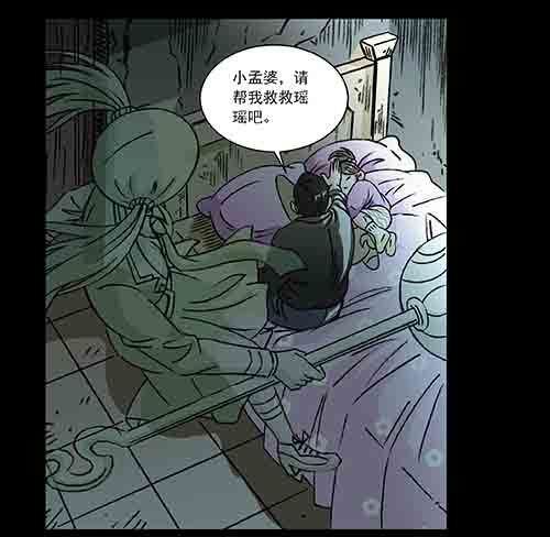 天使4-第60话