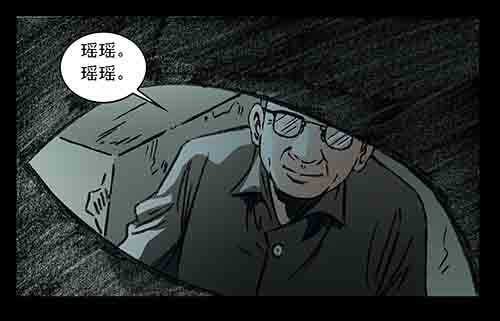 天使4-第60话