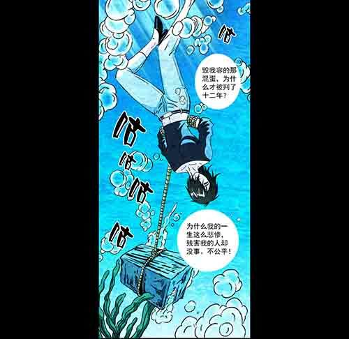 复仇1-第62话