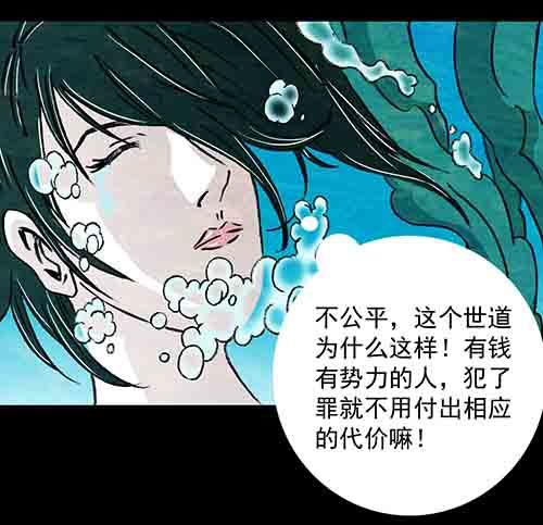 复仇1-第62话