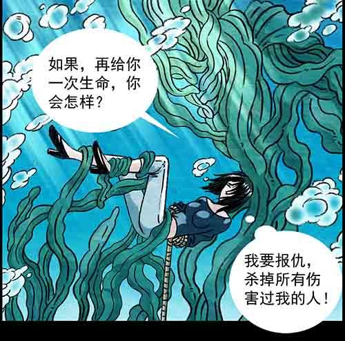复仇1-第62话