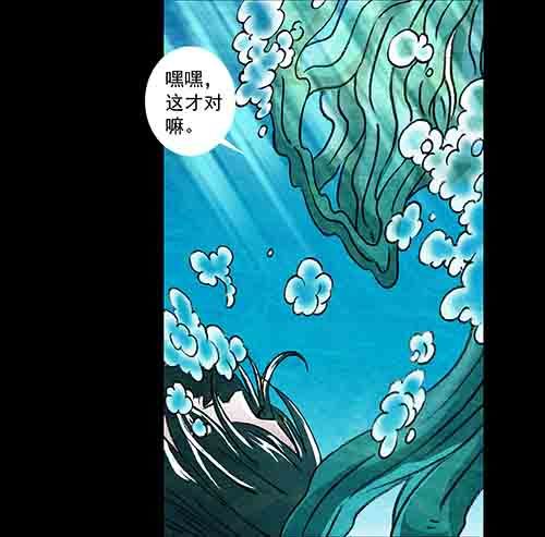 复仇1-第62话