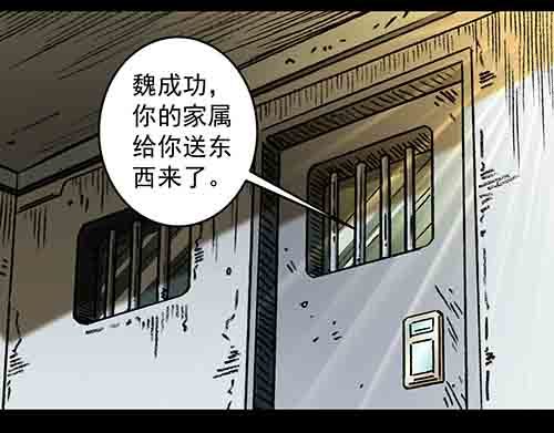 复仇1-第62话