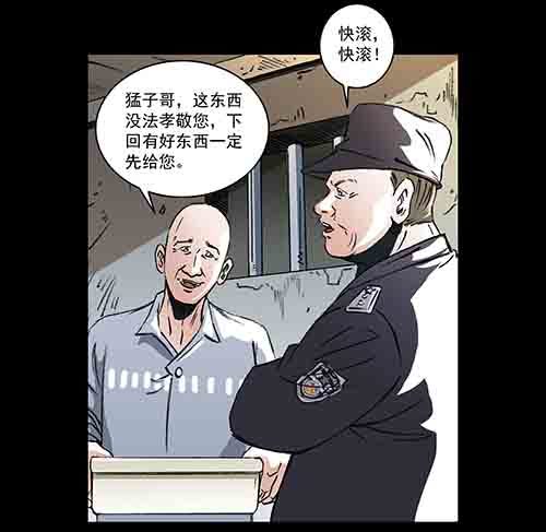 复仇1-第62话