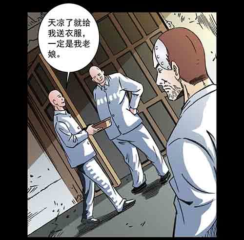 复仇1-第62话