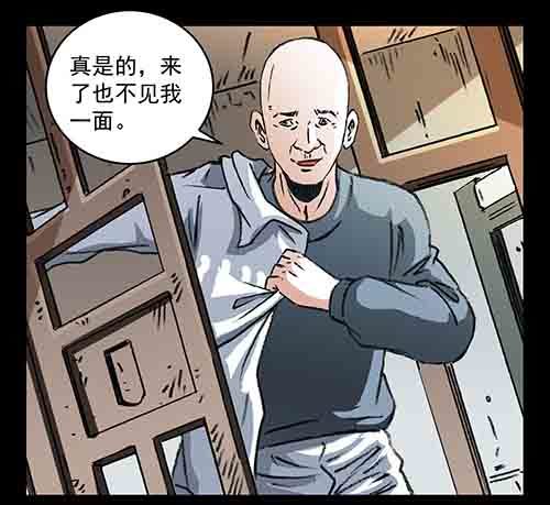 复仇1-第62话
