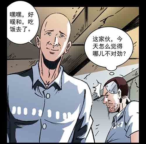 复仇1-第62话