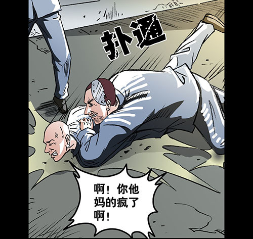复仇1-第62话