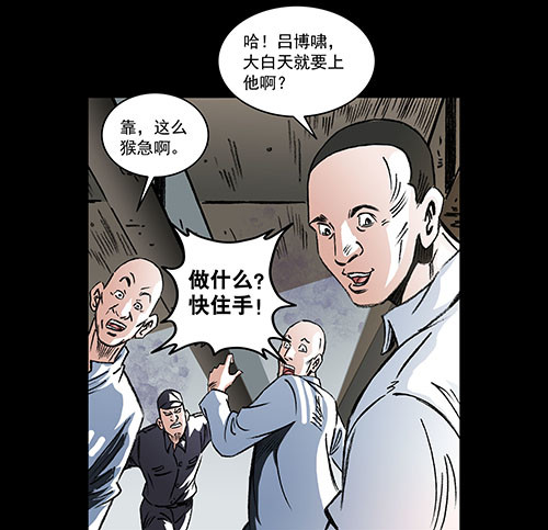 复仇1-第62话