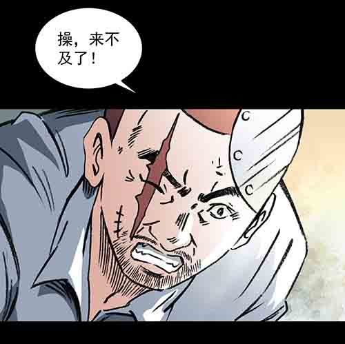 复仇1-第62话