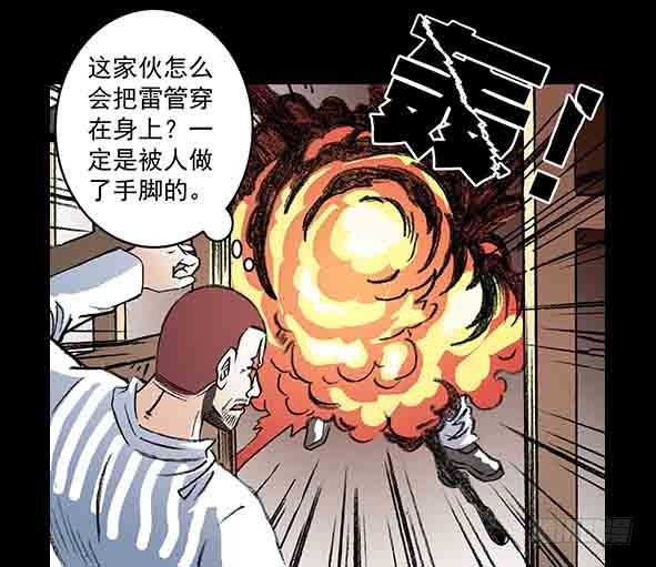 复仇1-第62话