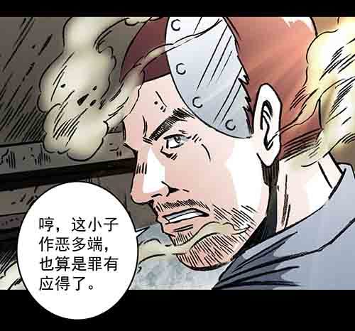 复仇1-第62话
