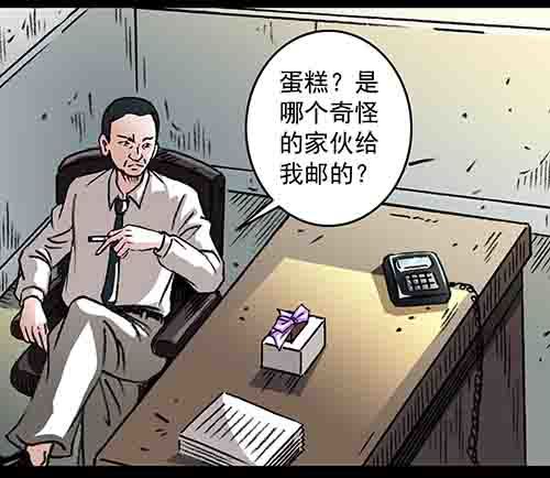 复仇1-第62话