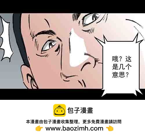 复仇1-第62话