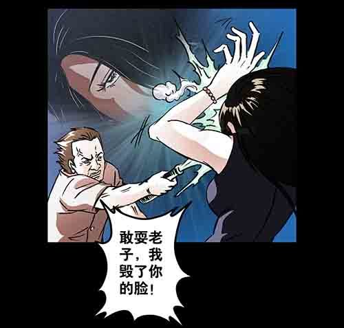 复仇1-第62话