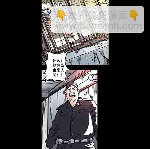 复仇3-第64话
