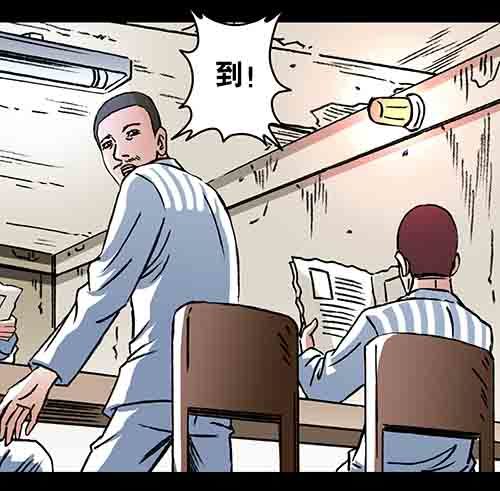 复仇3-第64话