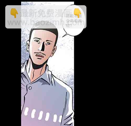 复仇3-第64话