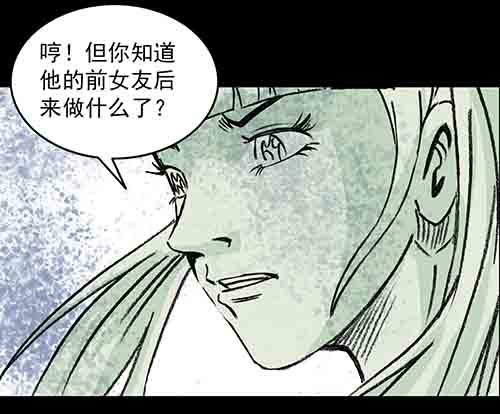 复仇3-第64话