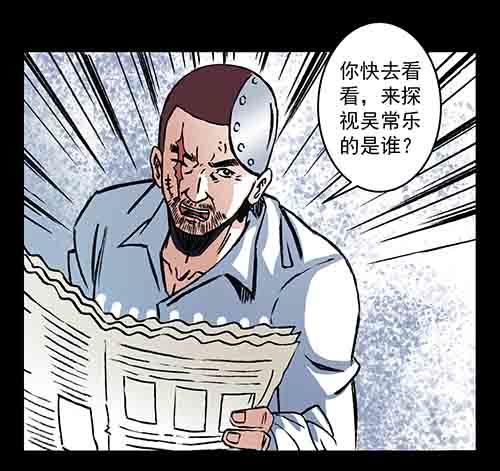 复仇3-第64话