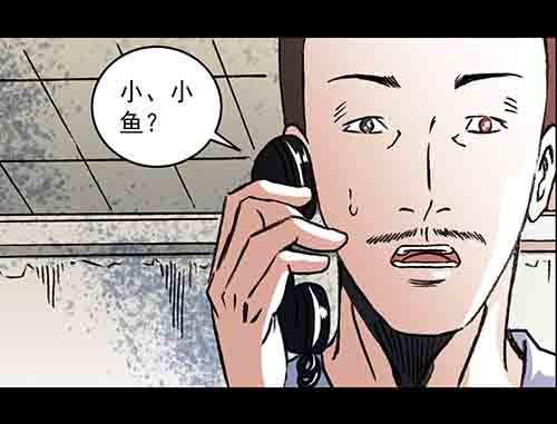 复仇3-第64话