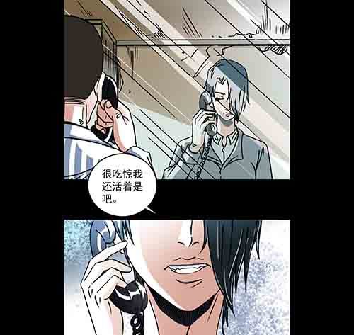 复仇3-第64话