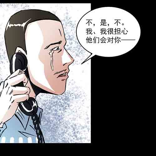 复仇3-第64话
