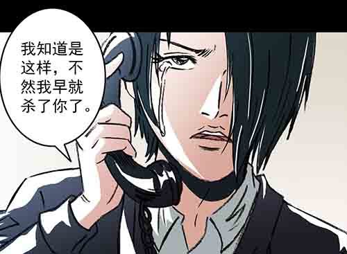复仇3-第64话