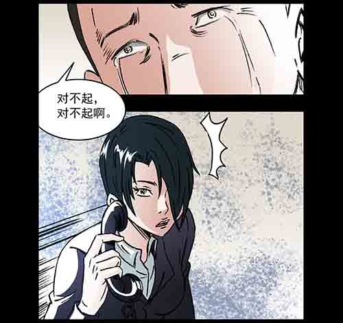 复仇3-第64话