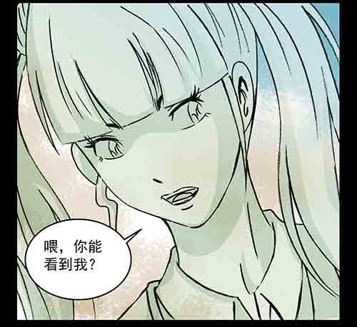 复仇3-第64话