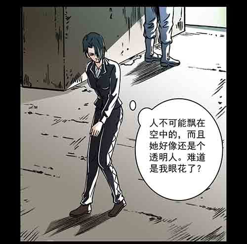 复仇3-第64话