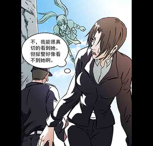 复仇3-第64话