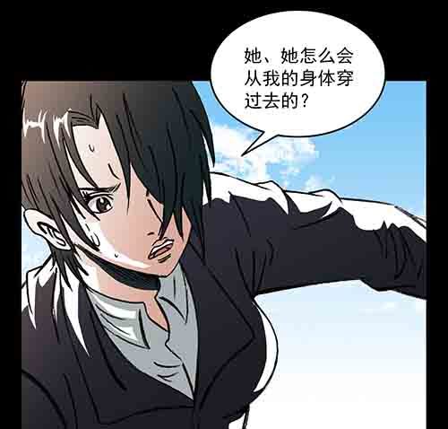 复仇3-第64话