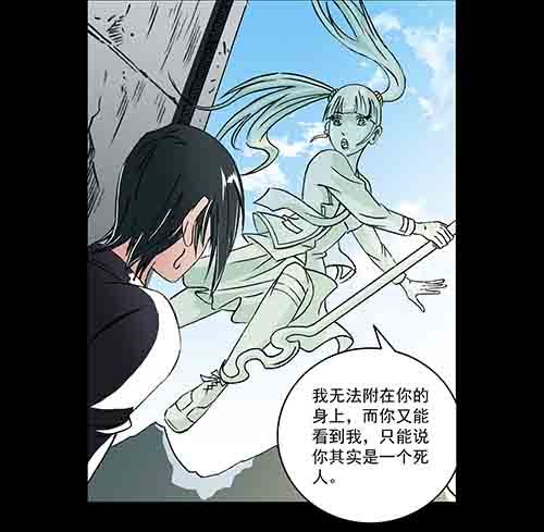 复仇3-第64话