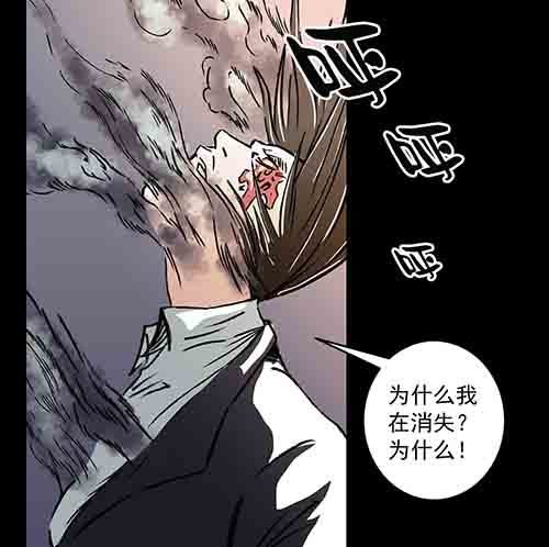复仇3-第64话