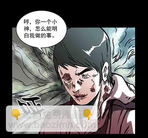 复仇3-第64话