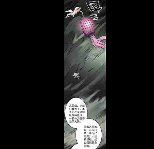 复仇3-第64话