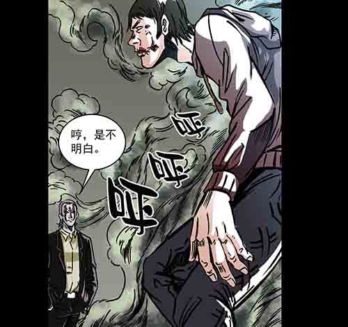 复仇3-第64话