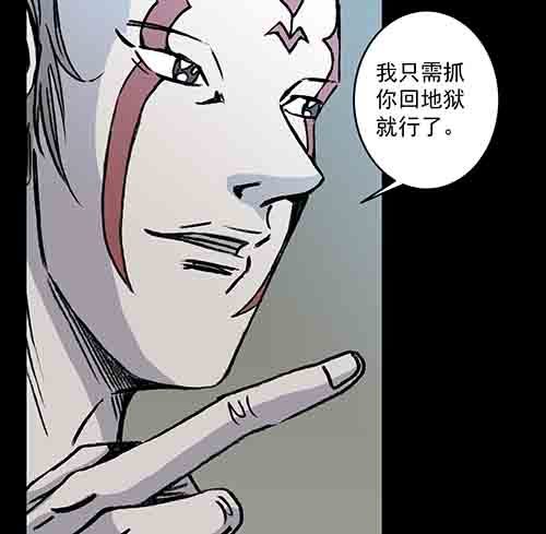 复仇3-第64话