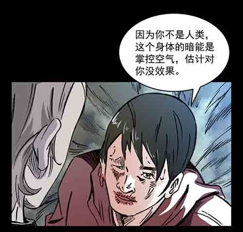 家人1(1/2)-第66话