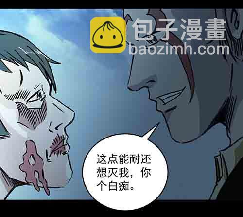 家人1(1/2)-第66话