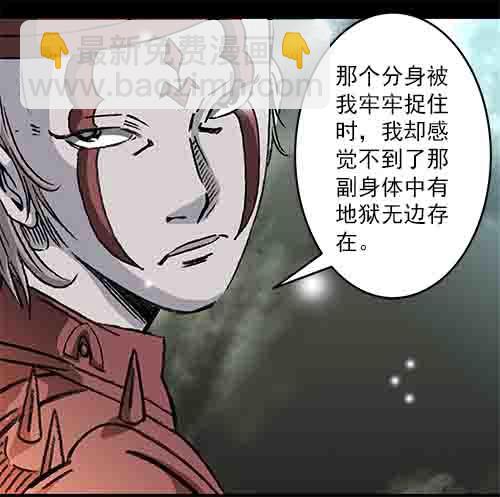 家人1(1/2)-第66话