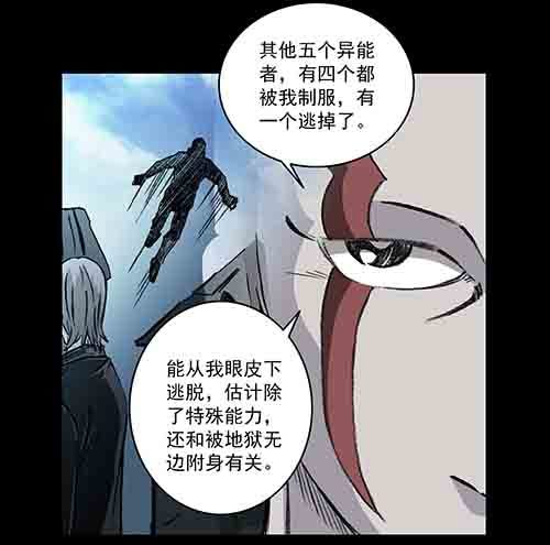 家人1(1/2)-第66话