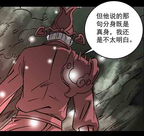 家人1(1/2)-第66话