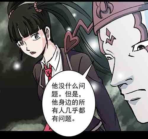 家人1(1/2)-第66话