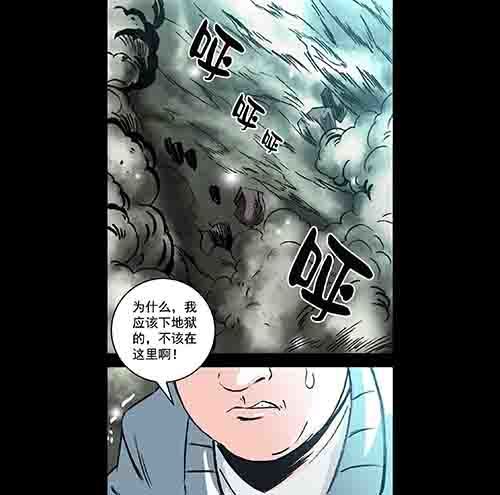 家人1(1/2)-第66话