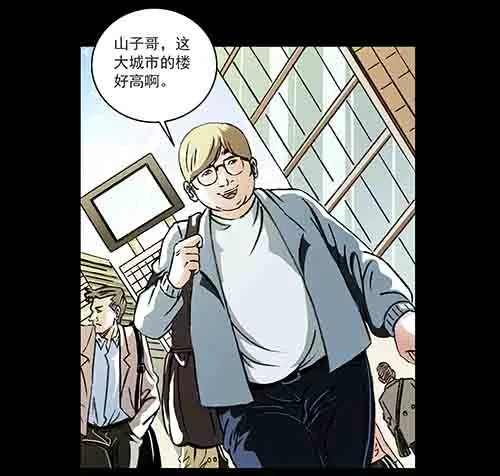 家人1(1/2)-第66话