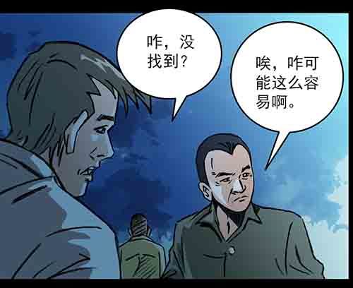 家人1(1/2)-第66话